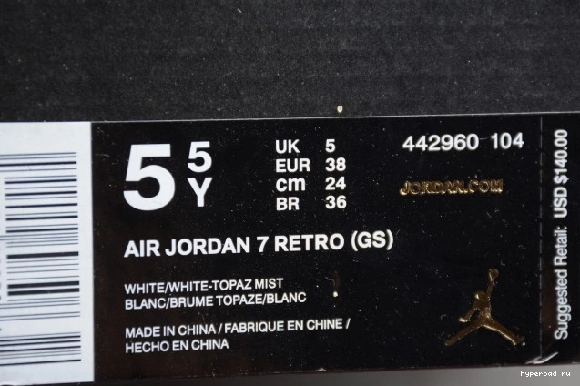 7 Air Retro 442960-104 Jordan Topaz Mist (GS) 1009